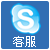 加入我的Skype